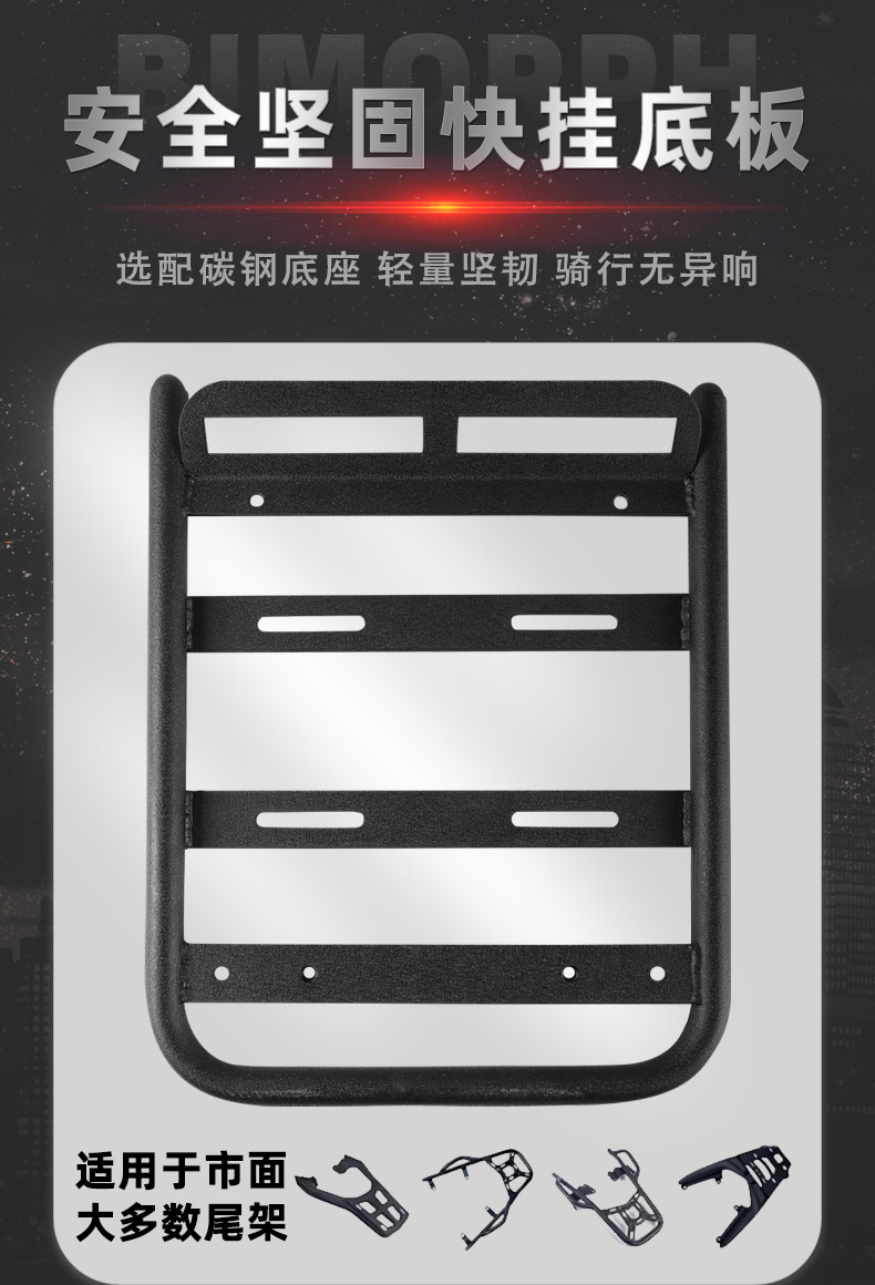 MT70 motorcycle trunk electric car trunk large size large capacity large volume