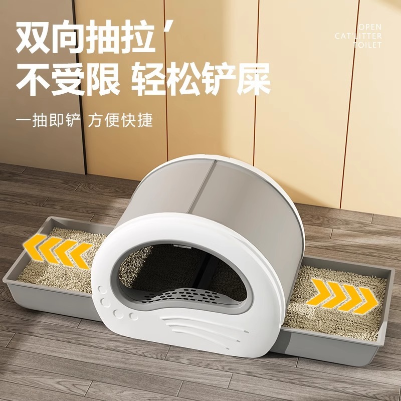 猫砂盆全封闭式超大号抽屉式猫厕所隔臭防带砂笼子幼猫屎盆防外溅|undefined