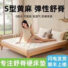 ��ȻS���S�鴲�|Ӳ�|���҃�ͯ�����漹�����1.8m�����S���ش��|