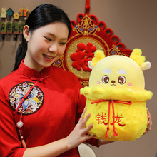 2024新年龙年吉祥物聚宝龙公仔抱枕毛绒玩具公司年会礼品女生礼物