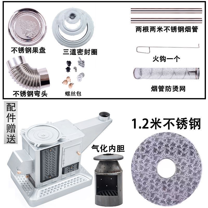 柴煤两用气化炉节能无烟烤火炉冬季新款家用室内柴火汽化取暖炉子|undefined