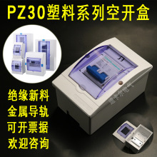 PZ30����� AM-4���b���Ͽ��_�� DZ47��·©���՚��_�P�� HPK-9TM