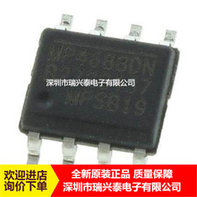 MP4688DN-LF-Z MP4688DN SOP8 �߹���LED������оƬIC ����ֱ��
