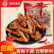 ꐰ����L���������i�ǽ��}��������ʳƷ�خa��ʳ���eС����������