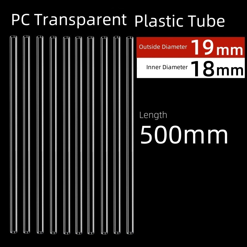 工場クロスボーダースポット PC パイプ/PVC 透明ハードパイププラスチックパイプ水槽水パイプ中空丸パイプアクリル水パイプ|undefined