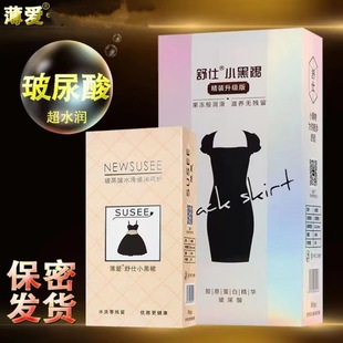 ��Ʒ����С��ȹ�����ᰲȫ��100ֻ�b���ͳ��˱�����Ʒ������T���l