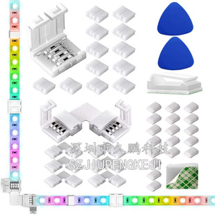 Light strip accessories suit fixing clip 4Pin L-shaped corner RGB light strip welding-free buckle connecting buckle triangle crowbar