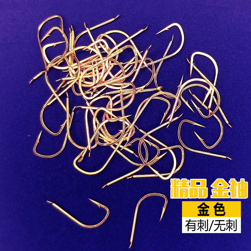 Flat Golden Sleeve Fish Hook Sleeve Hook Show extremely fine white…