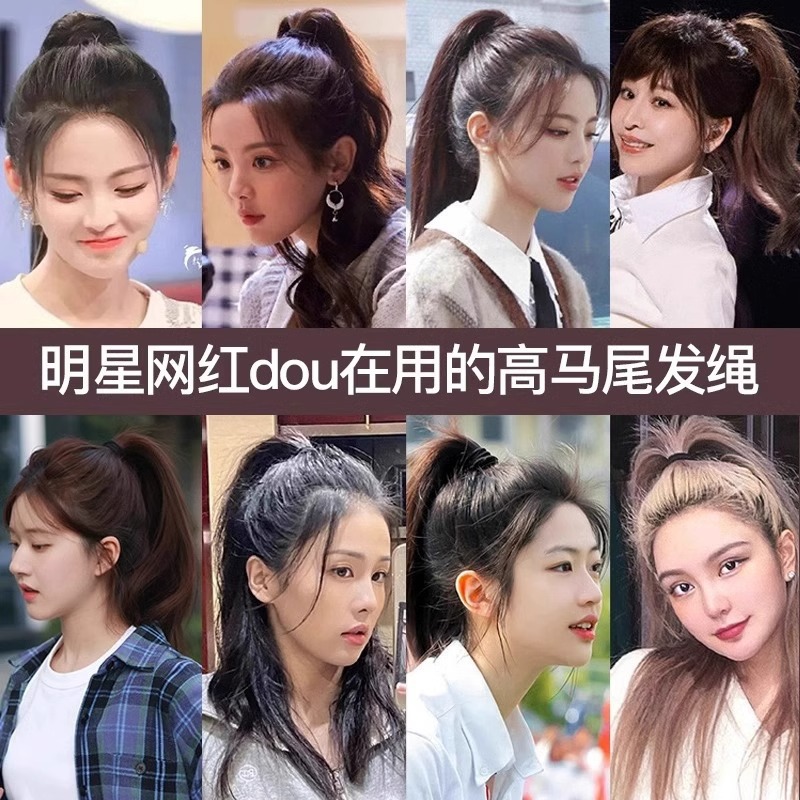 Temperamento de cabello de cola de caballo de alta calidad 2025 nuevo cabello de cabello para chicas anillo de cabello de alta elasticidad de banda de goma duradera