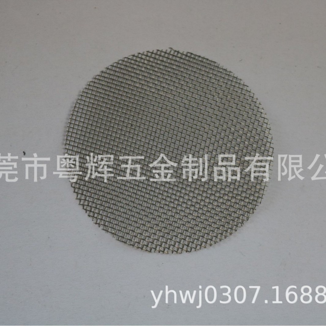 五金厂家供应不锈钢圆形喇叭网_不锈钢网冲压配件加工