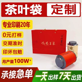 其他礼品包装;纸盒;鲜花包装