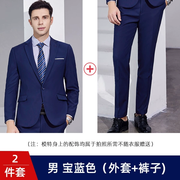 Blue jacket, trousers