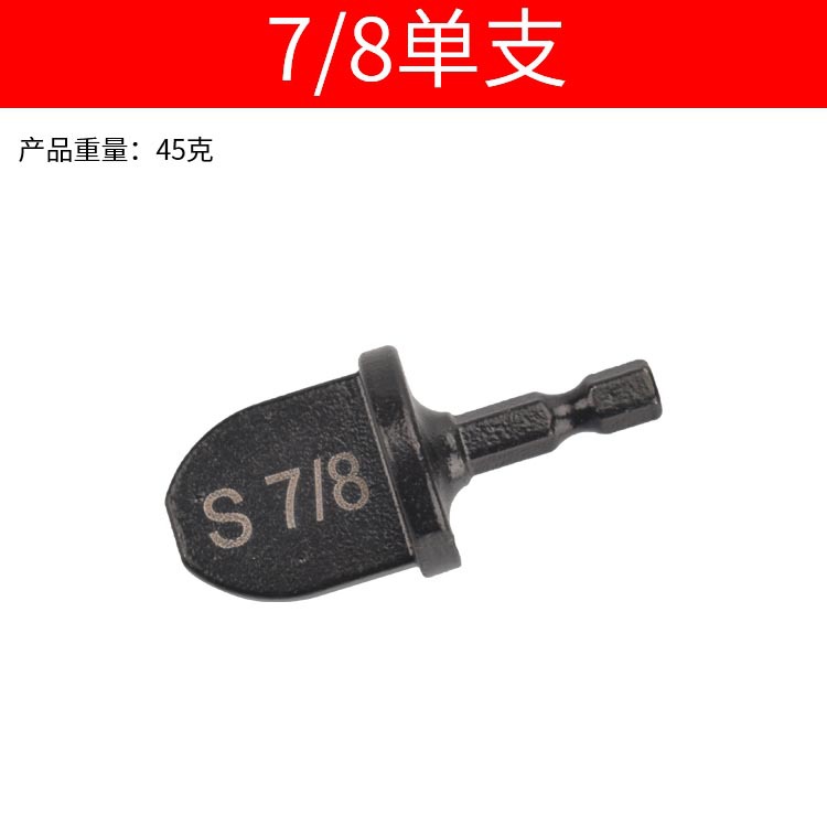 Venta directa de fábrica, mango hexagonal, expansor de tubo británico, juego de herramientas de expansión de reparación de aire acondicionado, taladro eléctrico manual, expansor de tubo de cobre image 10
