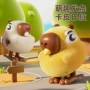 上链跳动新款夏季玩具