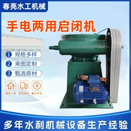 闸阀;启闭机;其他清洗设备