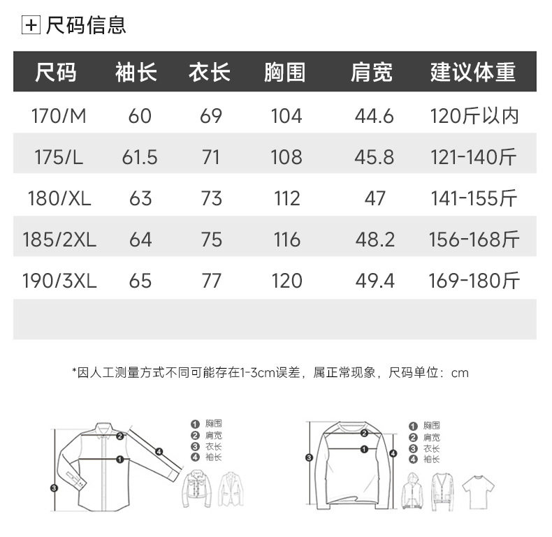 Áo vest công sở nam len pha không cần là ủi, mỏng nhẹ, màu trơn, ôm dáng, một hàng hai nút — Màu xám, Màu đen, Xanh hải quân chi tiết 14