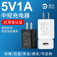 3CJC5v1a^̨z^m๦܆USB^LED5V2A