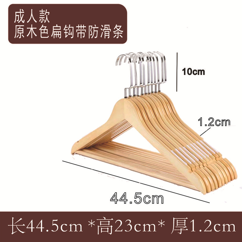 메이플-슬립 스트립과 성인 로그 실버 플랫 후크