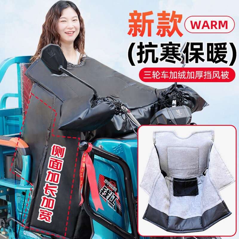 Thickened leather electric car windshield winter waterproof battery car windshield fleece-lined thickened motorcycle windshield Thickened leather electric car windshield winter waterproof battery car windshield fleece-lined thickened motorcycle windshield