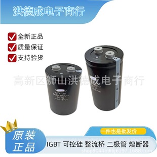�������CD135 450V4700UF 500V3900UF 400V10000UF 450V6800UF