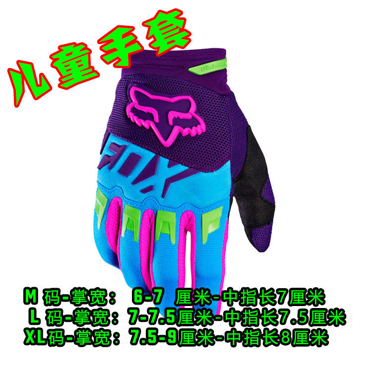 어린이 장갑 보라색-9 색