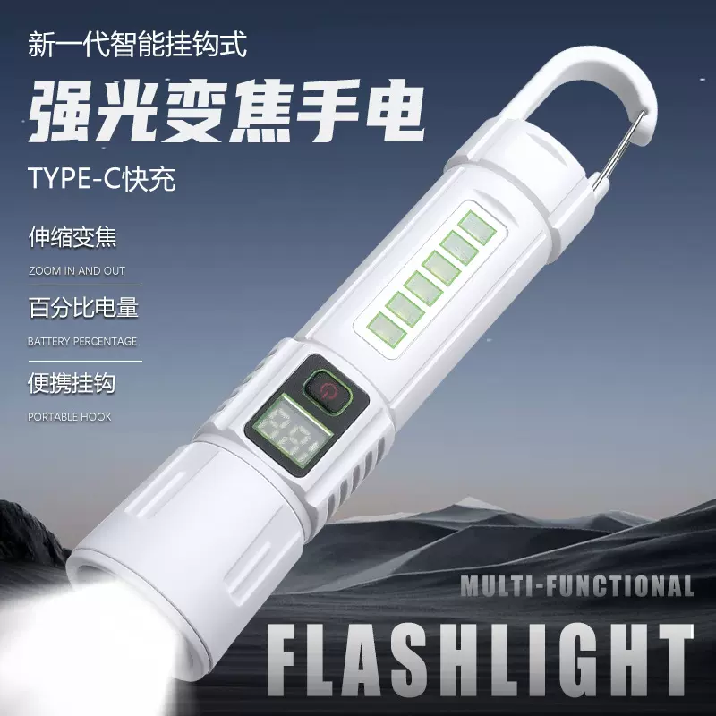 手电筒强光可充电超亮远射小型便携式多功能家用户外伸缩LED灯