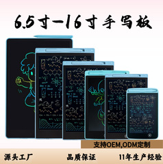 タブレットlcd液晶タブレット子供画板落書き絵画はフルサイズLCD液晶タブレットをクリアできます。
