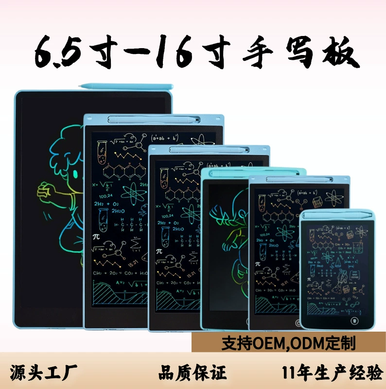 Ручка на доске LCD LCD для письма доска для рисования детей граффити рисование можно очистить полноразмерную LCD LCD рукописную доску