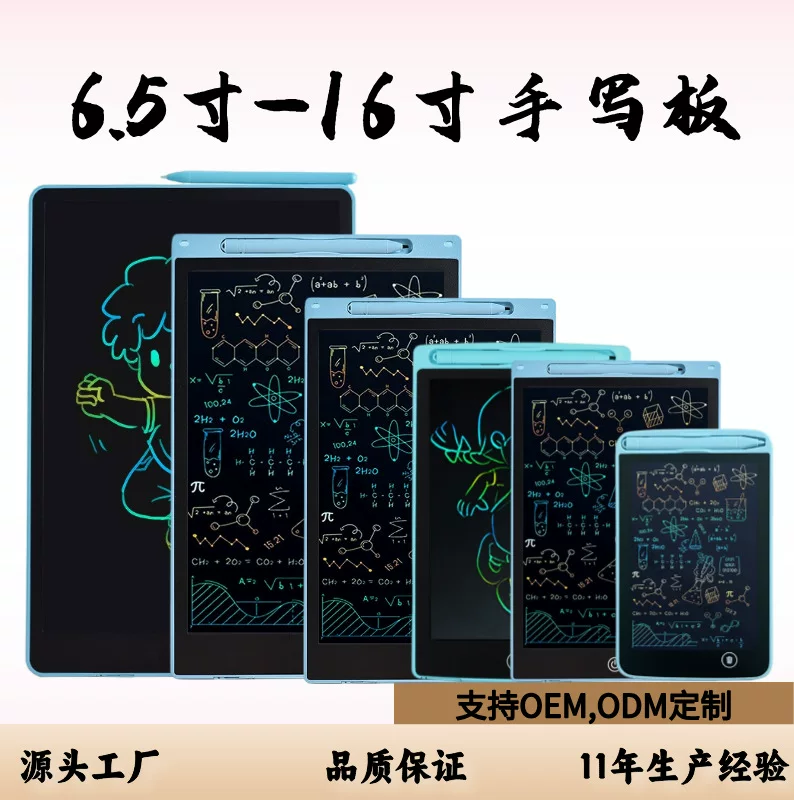 Ручка на доске LCD LCD для письма доска для рисования детей граффити рисование можно очистить полноразмерную LCD LCD рукописную доску
