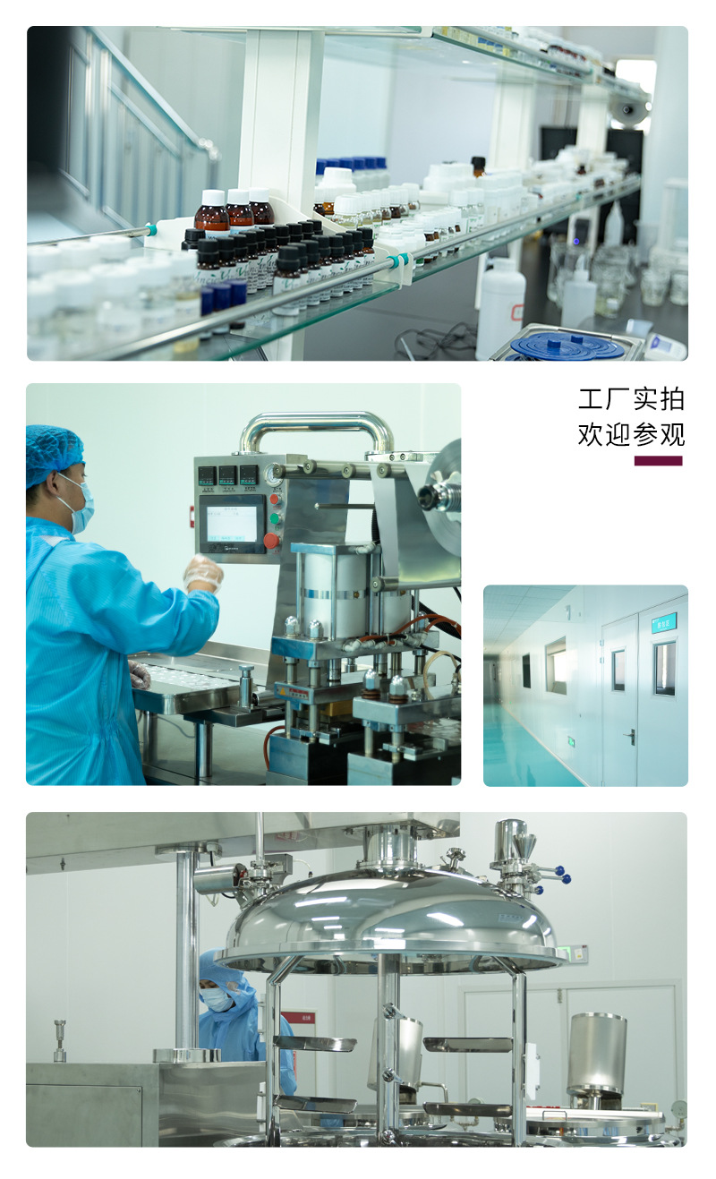 oem贴牌加工小葡萄光感冻膜 葡萄皮提取物提靓肤色涂抹式睡眠面膜