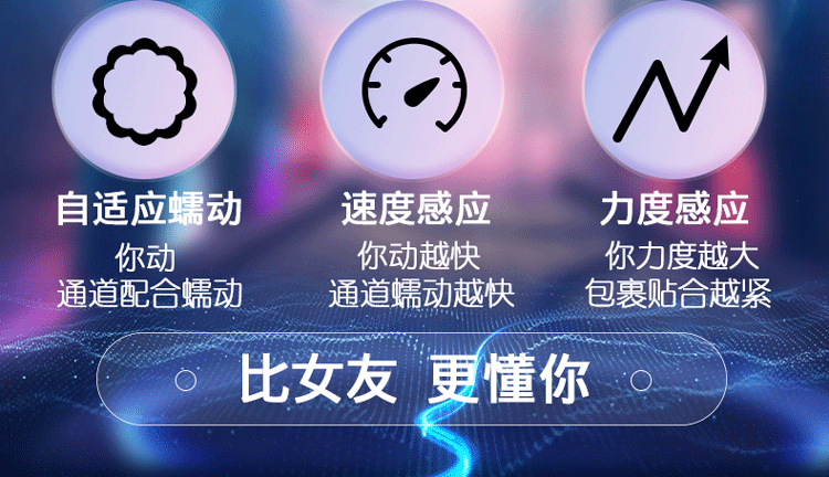 Automatic Suction Masturbator Cup for Men with Button Control and TPE Sleeve — detail image 10