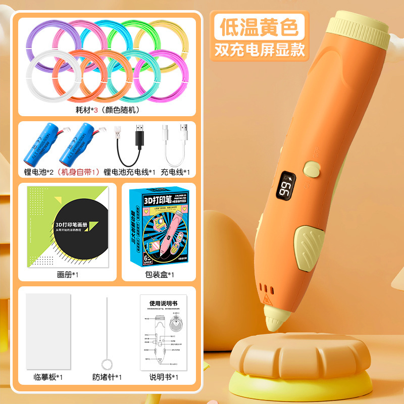 Pluma de impresión 3D Desarrollo de rompecabezas para niños Material de fabricación de bricolaje hecho a mano Escuela primaria Kindergarten Hombres 6 Niñas Juguetes al por mayor