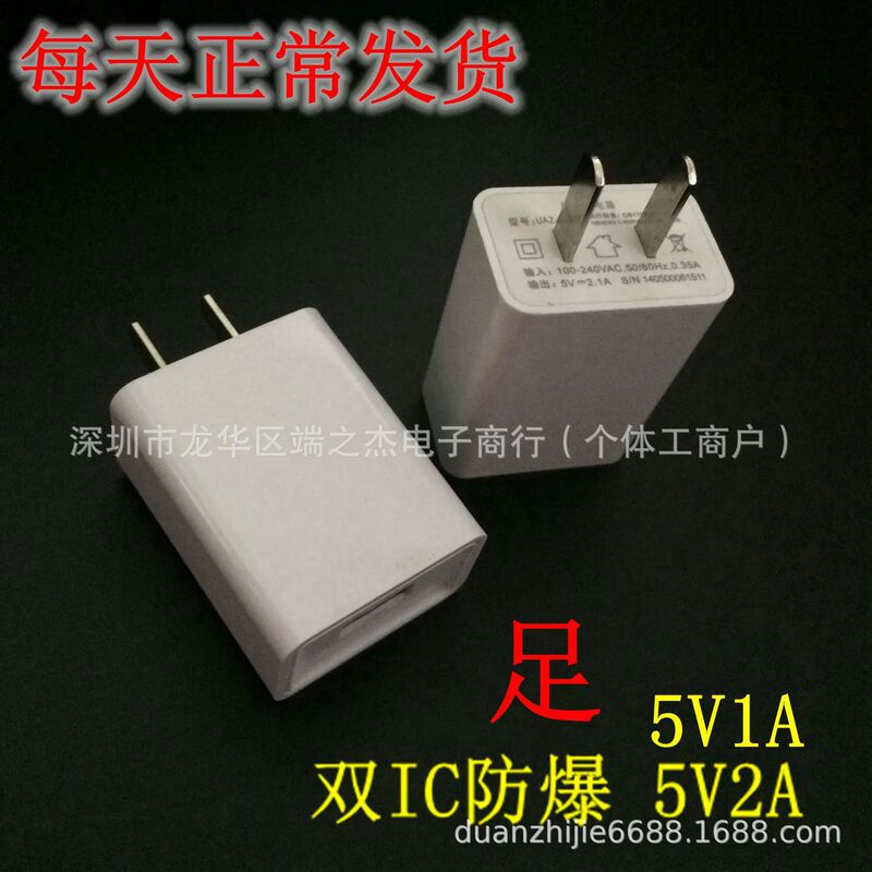 5V2A Charger Tablet Charging Head Universal Mobile Phone USB Charging Head 1A Charging Plug Wholesale