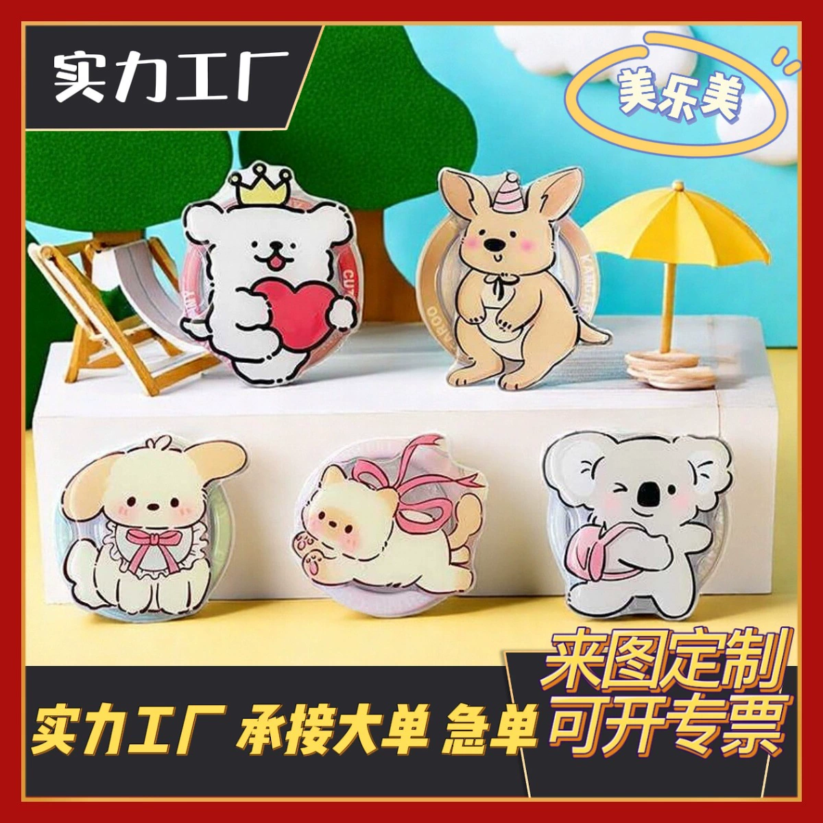 Настольный держатель для телефона с воздушной подушкой, акриловый, с мультяшным дизайном, для ленивых, на заказ, от производителя