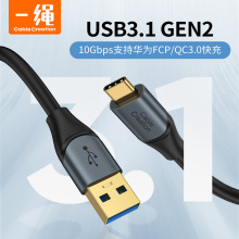 usb3.1������type-c��侀gen2�̑BSSD�Ƅ�Ӳ�P10Gbps���ق�ݔ��