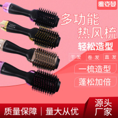 アマゾン対外貿易二合一多機能ヘアアイロンストレートヘアドライヤーメーカー現物マイナスイオン熱風櫛