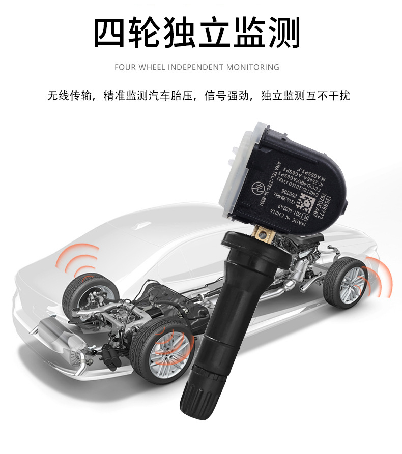 Euea3609200B Is Compatible with Byd Denza 433Mhz Tire Pressure Sensor Sfh-3609200B