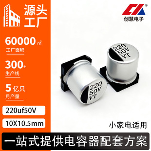 VT�NƬ�X늽������220uf10v16v25v35v50vС�͵��迹�V��늽����