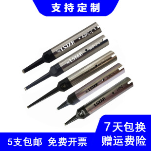 General Quick 911G soldering iron head extended a variety of automatic soldering iron head manufacturers to map sample production