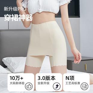 �p�Ӵ�a��ȫѝ���߹�����ո�����ړ��⴩ȹ�Ӵ��ѝ�o�۲���߅