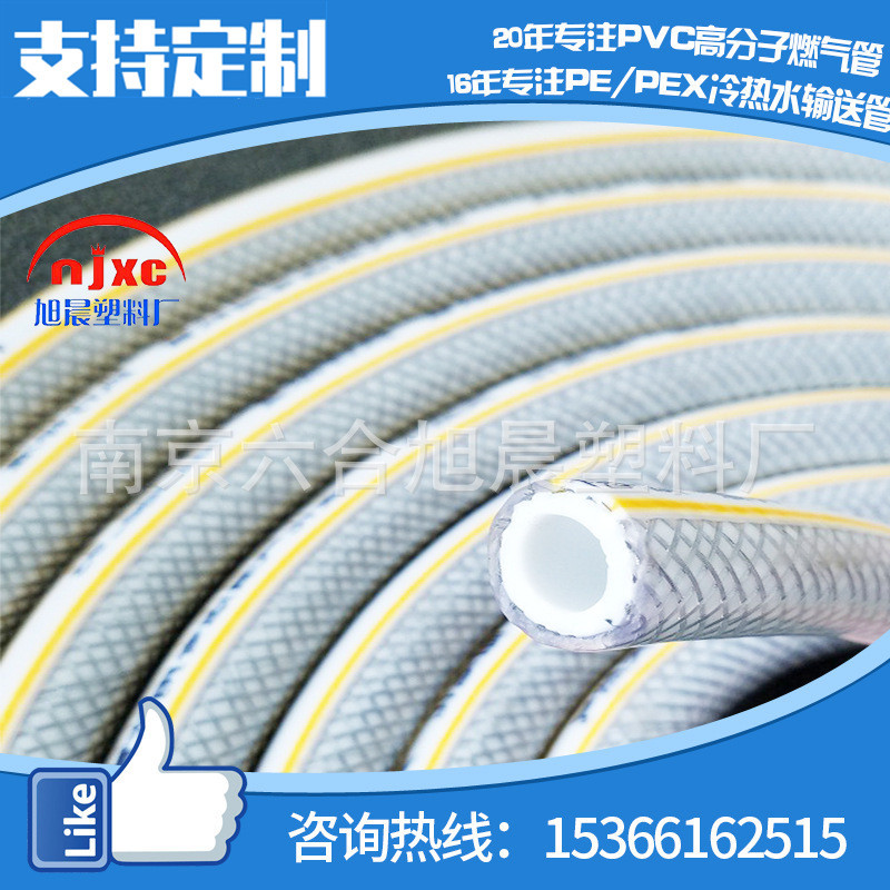 加厚增强钢丝管家用专用四季柔软塑料管橡胶管增强软管气管套管