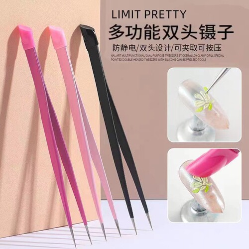 Multifunctional double-headed tweezers, precision silicone drill clips, jewelry embossed stainless steel drill manicure tools