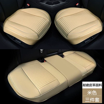 Seat cushion, seat cover: Leather Three-Piece Set, Car Seat Cushions, Summer - beige-three-piece-set-2-front-seats-1-rear-seat