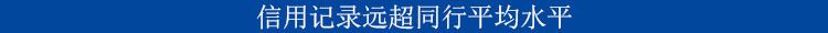 常规尺寸(黑色字黑体6号).jpg