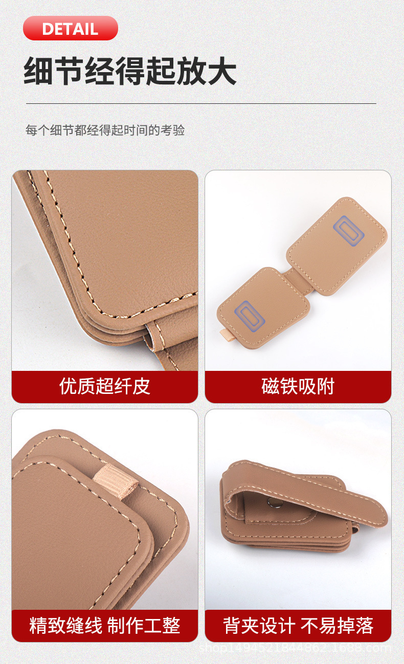 Cross-border car glasses clip glasses bracket sun visor sunglasses car sunglasses clip multi-functional card holder storage clip