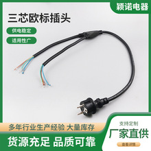 �N����о�W��H07RN-F���z����ͨ�Դ�����^16A 250v�Wʽ��ˮ��