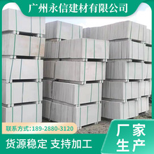 ˮ·ʯ 䓽Yˮ^܇ƽʯʯPCS