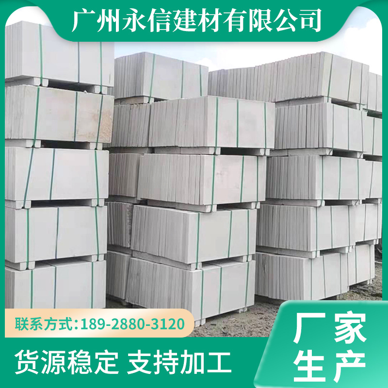 混凝土水泥板路沿石 钢结构水泥压力板可过车平石仿石材PC板厂家