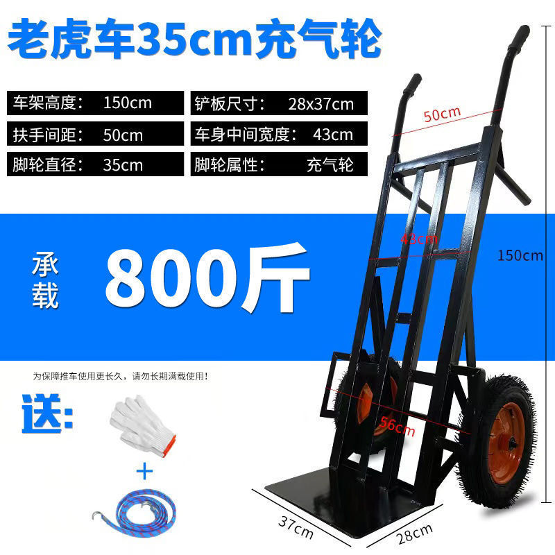매우 두꺼운 1.5 앵글철 베어링 400kg 인플레이션 휠