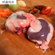 羊腰子新鲜 原油羊腰子内蒙古羊肉烧烤食材 羊肾
